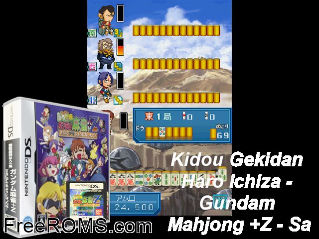 Kidou Gekidan Haro Ichiza - Gundam Mahjong + Z - Sara ni Deki Ruyouni Nattana! Japan NDS game showing 3D box cover and gameplay screenshot