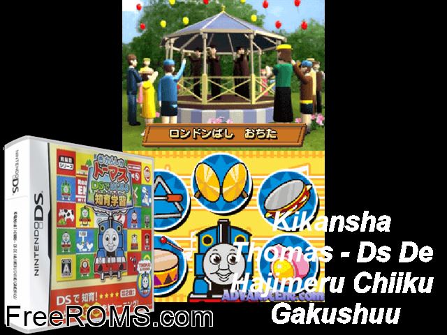 Kikansha Thomas - DS de Hajimeru Chiiku Gakushuu Japan NDS game showing 3D box cover and gameplay screenshot