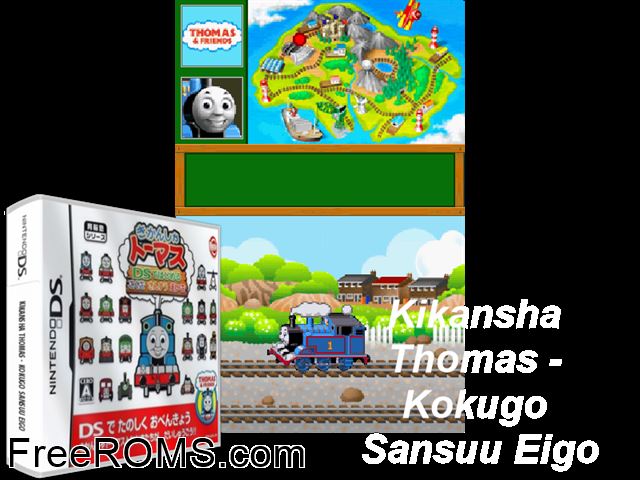 Kikansha Thomas - Kokugo Sansuu Eigo Japan NDS game showing 3D box cover and gameplay screenshot