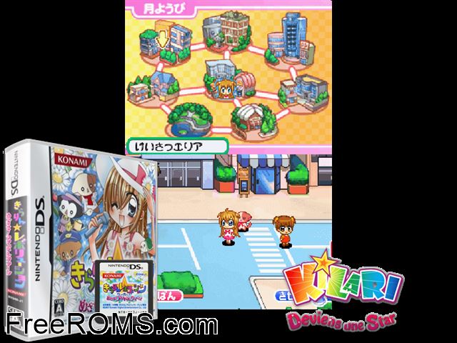 Kilari - Become a Star Europe NDS game showing 3D box cover and gameplay screenshot