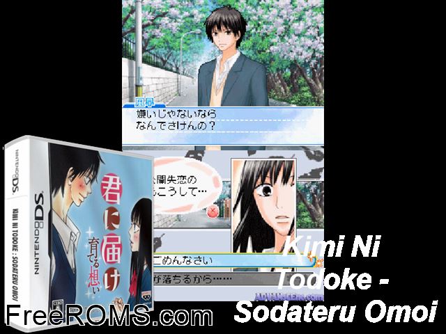 Kimi ni Todoke - Sodateru Omoi Japan NDS game showing 3D box cover and gameplay screenshot