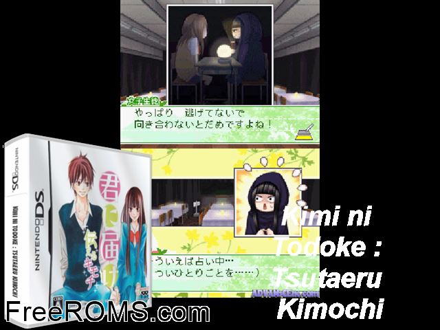 Kimi ni Todoke - Tsutaeru Kimochi Japan NDS game showing 3D box cover and gameplay screenshot