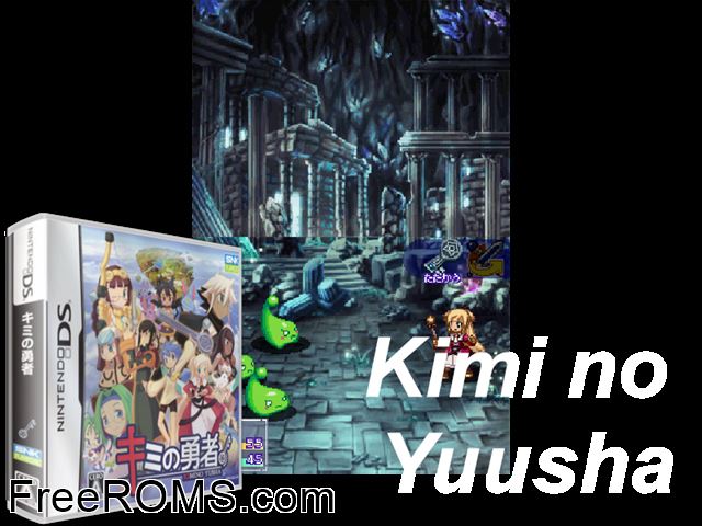 Kimi no Yusha Japan NDS game showing 3D box cover and gameplay screenshot