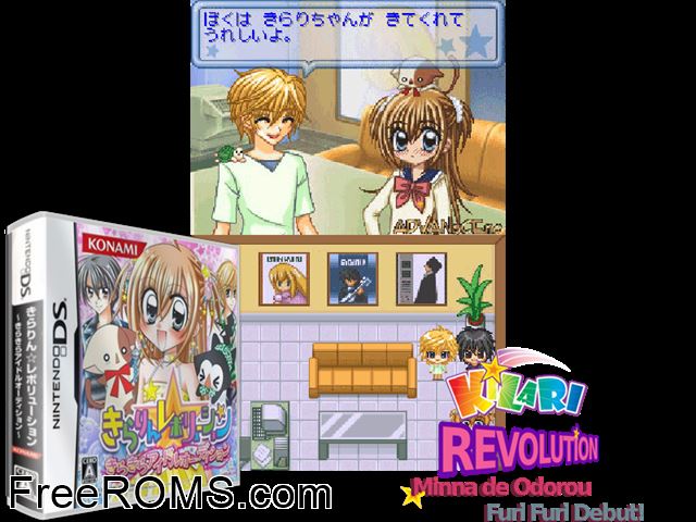 Kirarin Revolution - Kira Kira Idol Audition Japan NDS game showing 3D box cover and gameplay screenshot