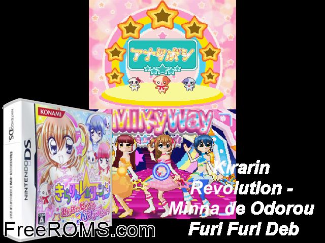 Kirarin Revolution - Minna de Odorou Furi Furi Debut! Japan NDS game showing 3D box cover and gameplay screenshot