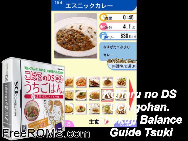 Koharu no DS Uchigohan. Shokuji Balance Guide Tsuki Japan NDS game showing 3D box cover and gameplay screenshot