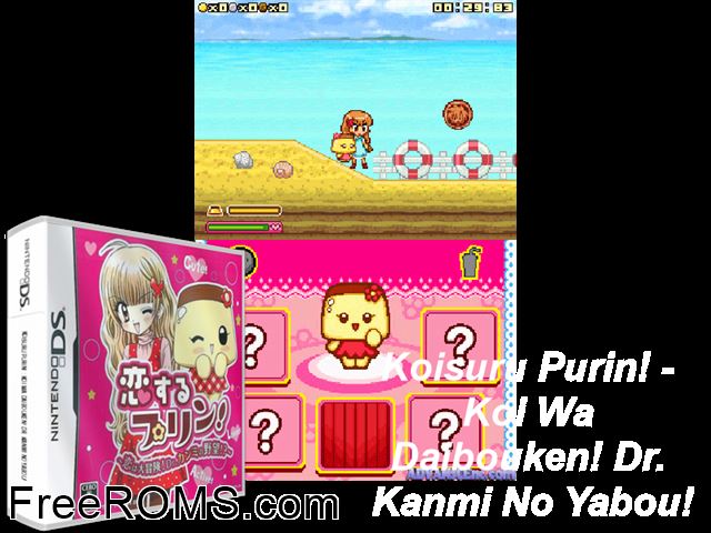 Koisuru Purin! - Koi wa Daibouken! Dr. Kanmi no Yabou! Japan NDS game showing 3D box cover and gameplay screenshot