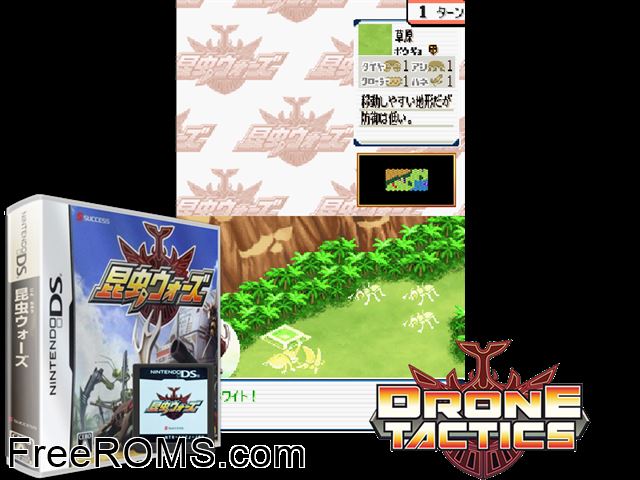 Konchuu Wars Japan NDS game showing 3D box cover and gameplay screenshot