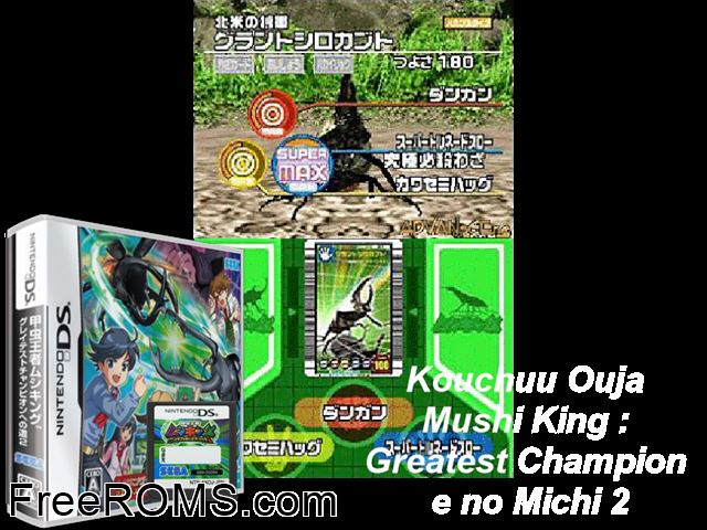 Kouchuu Ouja Mushi King - Greatest Champion e no Michi 2 Japan NDS game showing 3D box cover and gameplay screenshot