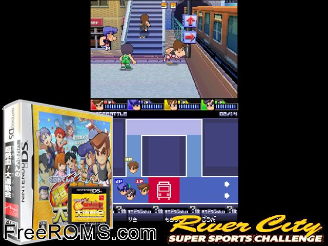 Kunio-kun no Chou Nekketsu! - Daiundoukai Japan NDS game showing 3D box cover and gameplay screenshot