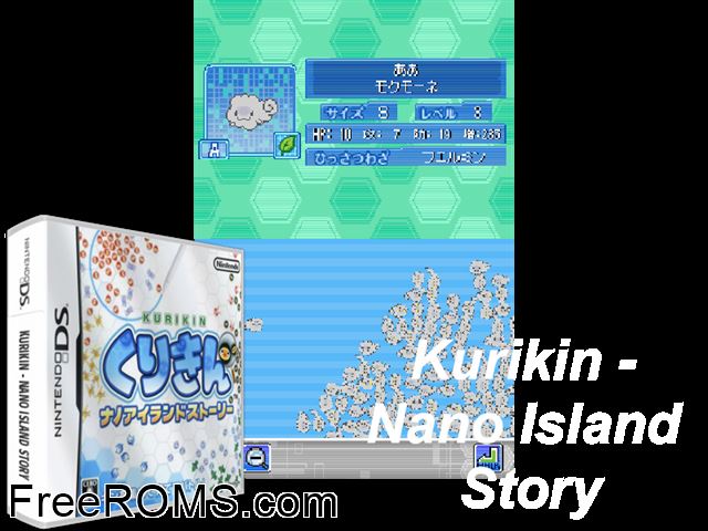 Kurikin - Nano Island Story Japan NDS game showing 3D box cover and gameplay screenshot