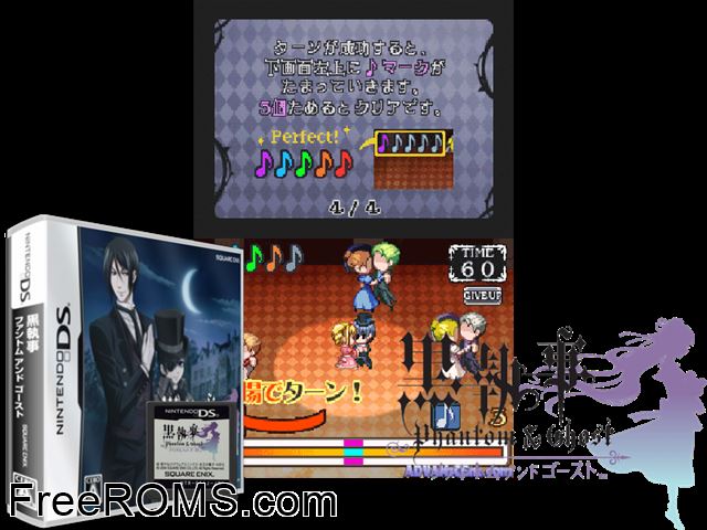 Kuroshitsuji - Phantom and Ghost Japan NDS game showing 3D box cover and gameplay screenshot