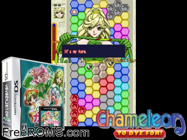 KuruKuru Chameleon DS Japan NDS game showing 3D box cover and gameplay screenshot