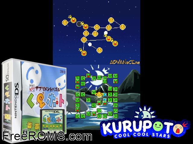 KuruPoto Japan NDS game showing 3D box cover and gameplay screenshot