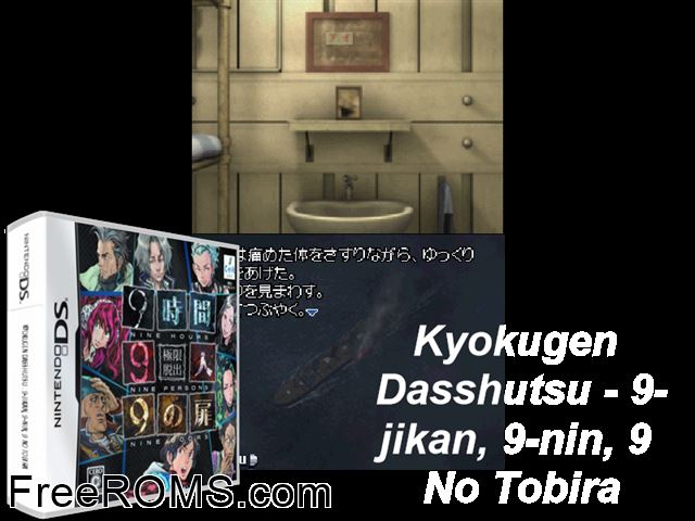 Kyokugen Dasshutsu - 9-jikan, 9-nin, 9 no Tobira Japan NDS game showing 3D box cover and gameplay screenshot