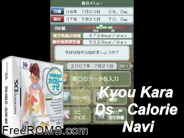 Kyou Kara DS Calorie Navi Japan NDS game showing 3D box cover and gameplay screenshot