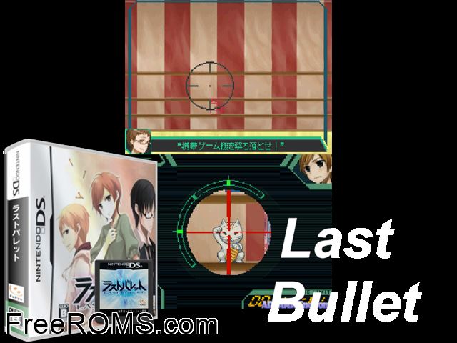 Last Bullet Japan NDS game showing 3D box cover and gameplay screenshot