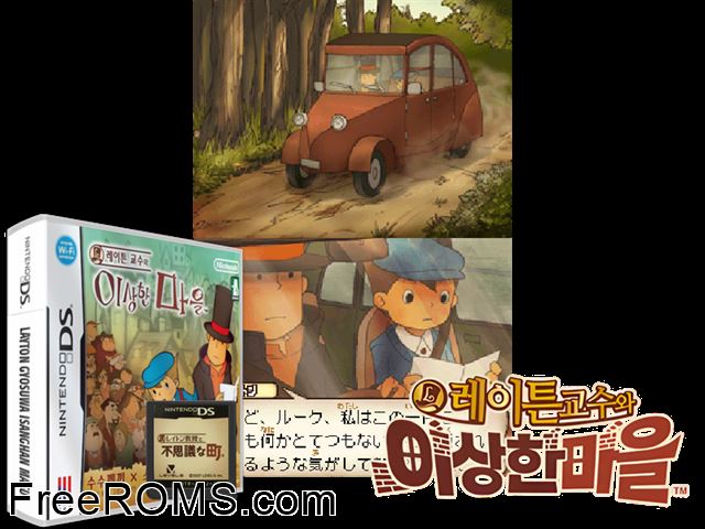 Layton Gyosu wa Isanghan Maeul NDS game showing 3D box cover and gameplay screenshot