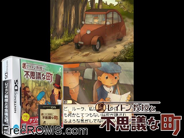 Layton Kyouju to Fushigi na Machi - Friendly Ban Japan NDS game showing 3D box cover and gameplay screenshot
