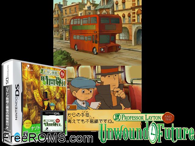 Layton Kyouju to Saigo no Jikan Ryokou Japan NDS game showing 3D box cover and gameplay screenshot