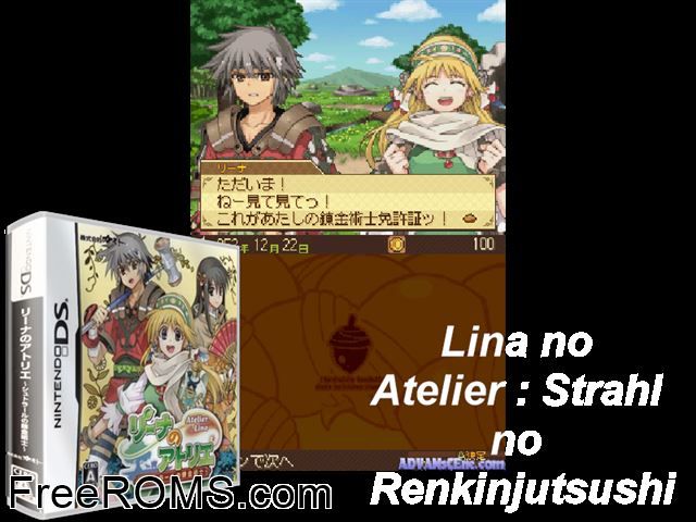 Lina no Atelier - Strahl no Renkinjutsushi Japan NDS game showing 3D box cover and gameplay screenshot