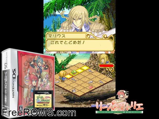 Lise no Atelier - Oldor no Renkinjutsushi Japan NDS game showing 3D box cover and gameplay screenshot