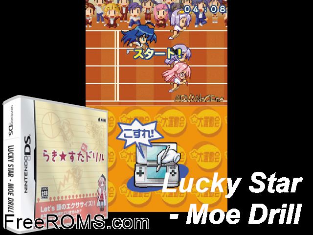 Lucky Star - Moe Drill Japan NDS game showing 3D box cover and gameplay screenshot