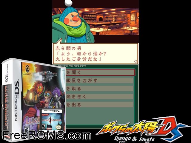 Lunar Knights NDS game showing 3D box cover and gameplay screenshot