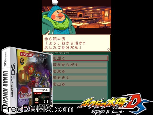 Lunar Knights Europe NDS game showing 3D box cover and gameplay screenshot