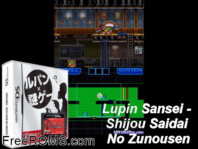 Lupin Sansei - Shijou Saidai no Zunousen Japan NDS game showing 3D box cover and gameplay screenshot