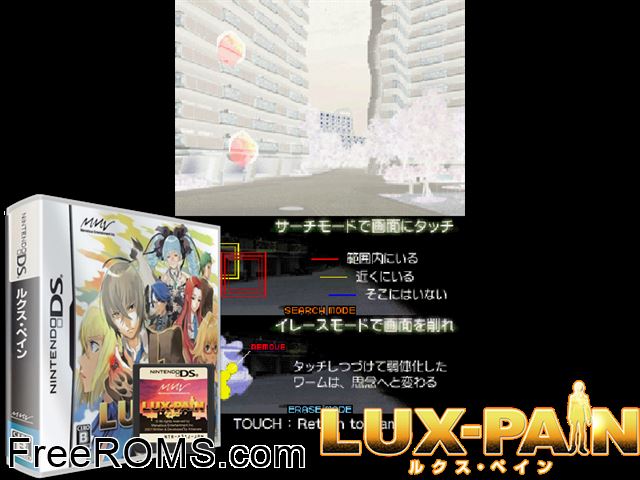 Lux-Pain Japan NDS game showing 3D box cover and gameplay screenshot