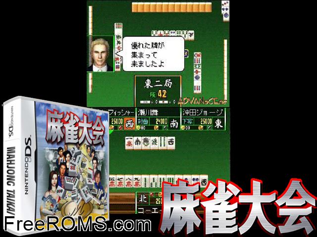 Mahjong Taikai Japan NDS game showing 3D box cover and gameplay screenshot