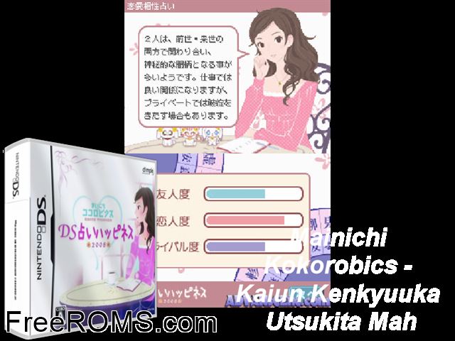 Mainichi Kokorobics DS Uranai Happiness 2008 Japan NDS game showing 3D box cover and gameplay screenshot