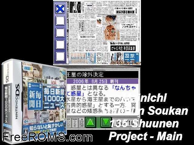 Mainichi Shinbun 1000 Dai-News Japan NDS game showing 3D box cover and gameplay screenshot