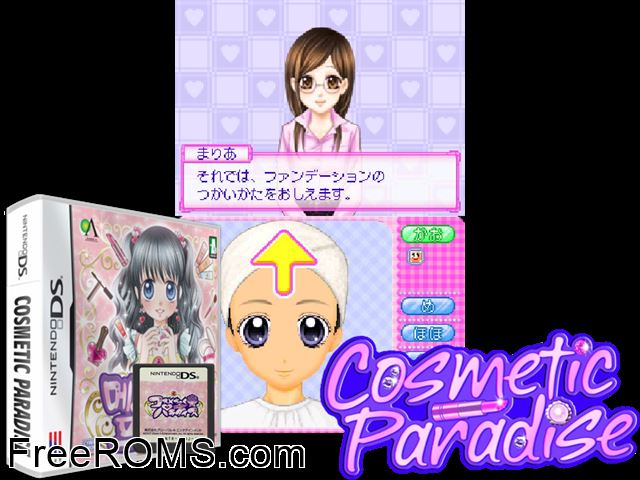 Makeup Princess NDS game showing 3D box cover and gameplay screenshot