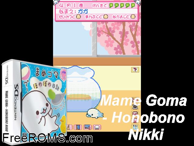 Mame Goma - Honobono Nikki Japan NDS game showing 3D box cover and gameplay screenshot
