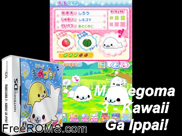 Mame Goma 3 - Kawaii ga Ippai Japan NDS game showing 3D box cover and gameplay screenshot
