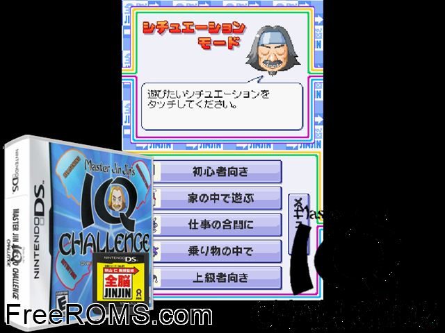 Master Jin Jins IQ Challenge NDS game showing 3D box cover and gameplay screenshot
