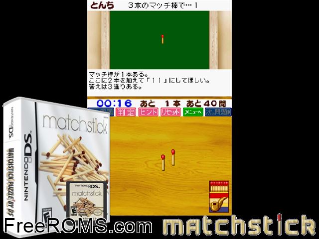 Matchstick NDS game showing 3D box cover and gameplay screenshot