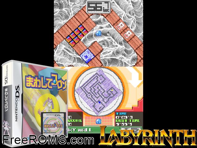 Mawashite Koron Japan NDS game showing 3D box cover and gameplay screenshot