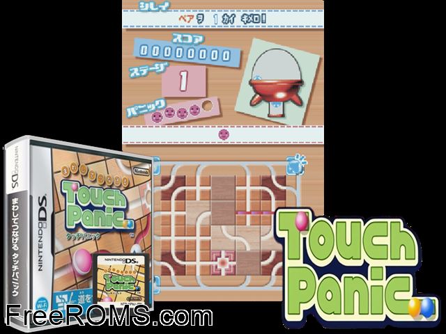 Mawashite Tsunageru - Touch Panic Japan NDS game showing 3D box cover and gameplay screenshot