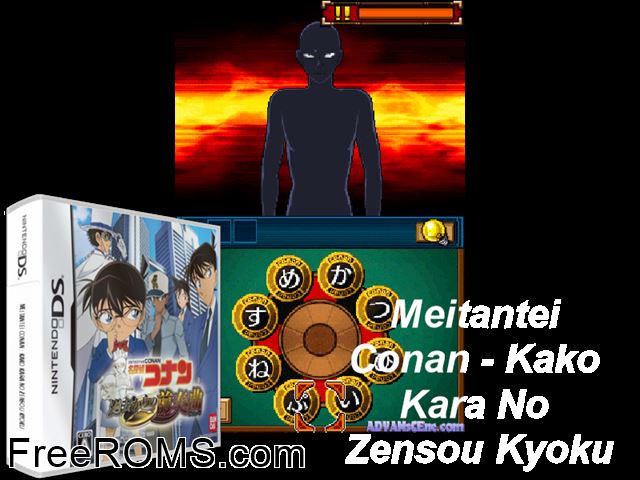 Meitantei Conan - Kakokara no Zensou Kyoku Japan NDS game showing 3D box cover and gameplay screenshot