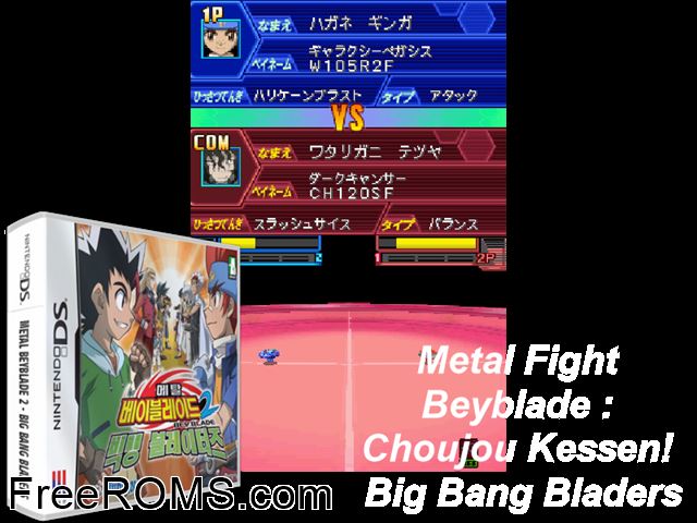 Metal Beyblade 2 - Big Bang Bladers Korea NDS game showing 3D box cover and gameplay screenshot