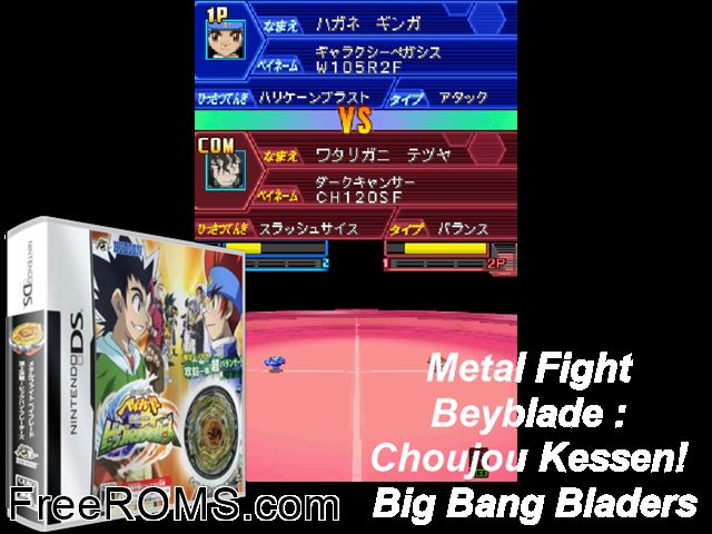 Metal Fight Bayblade - Choujou Kessen Big Bang Bladers Japan NDS game showing 3D box cover and gameplay screenshot