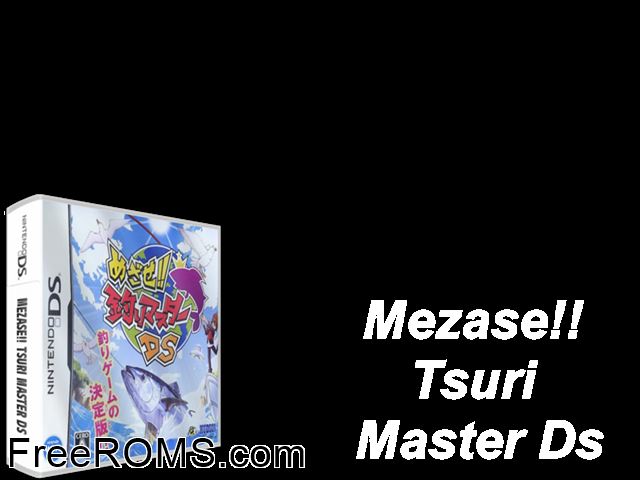 Mezase!! Tsuri Master DS Japan NDS game showing 3D box cover and gameplay screenshot