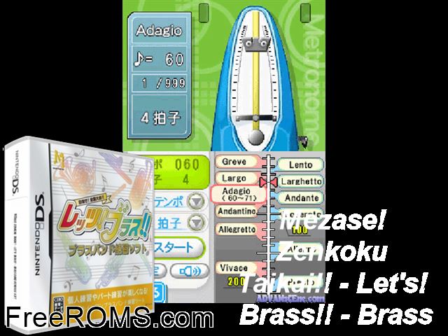 Mezase! Zenkoku Taikai!! - Lets! Brass!! Japan NDS game showing 3D box cover and gameplay screenshot