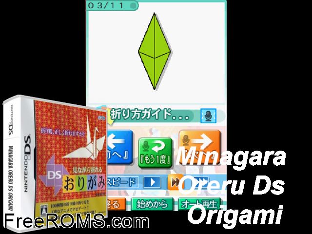 Minagara Oreru DS Origami Japan NDS game showing 3D box cover and gameplay screenshot