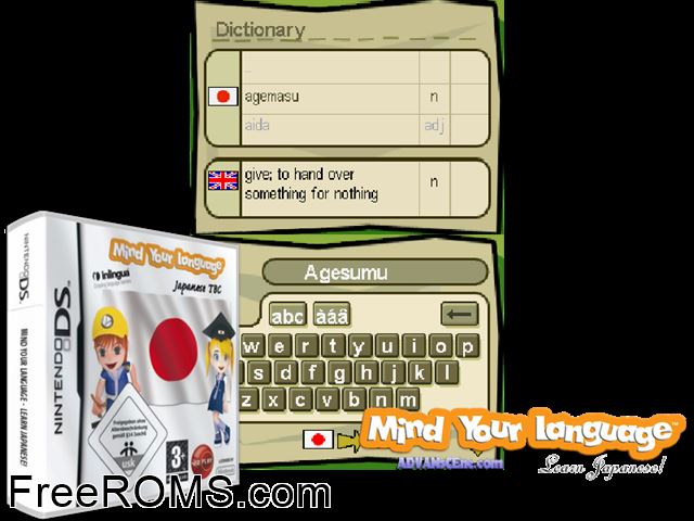 Mind Your Language - Learn Japanese Europe NDS game showing 3D box cover and gameplay screenshot
