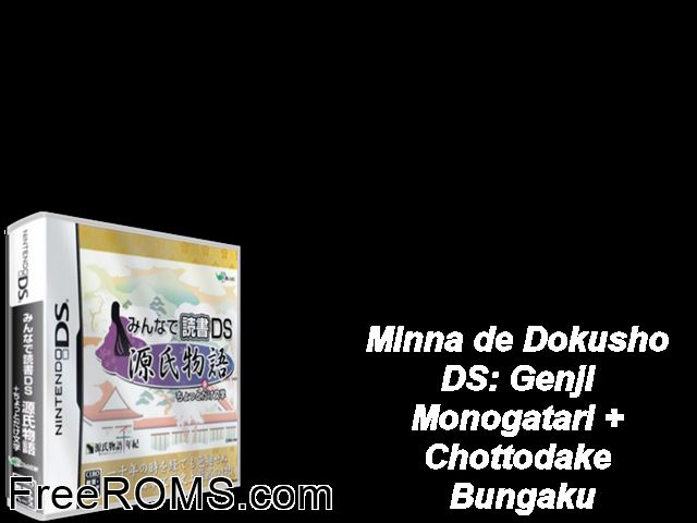 Minna de Dokusho DS - Genji Monogatari + Chottodake Bungaku Japan NDS game showing 3D box cover and gameplay screenshot