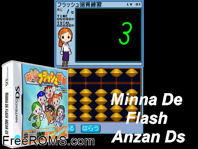 Minna de Flash Anzan DS Japan NDS game showing 3D box cover and gameplay screenshot